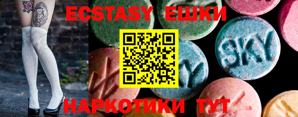 MEGA как войти  Вход с VPN  Борисоглебск  площадка клад  ЭКСТАЗИ 300 mg  Ecstasy  Экстази Punisher 