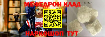 шишки Янаул