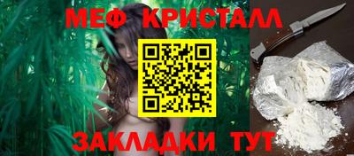 шишки Янаул