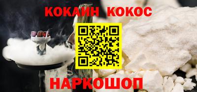кристаллы Ярцево