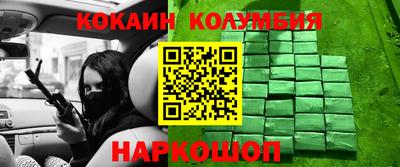 ГАЛЛЮЦИНОГЕННЫЕ ГРИБЫ Ярославль