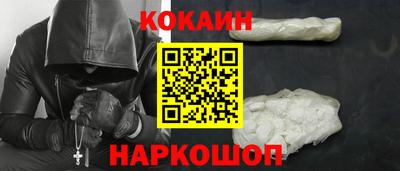 шишки Янаул