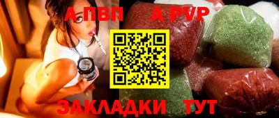 мефедрон VHQ Ангарск