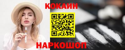 кристаллы Ярцево