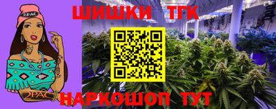 мефедрон VHQ Ангарск
