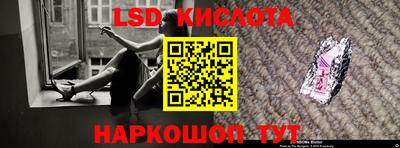 шишки Янаул
