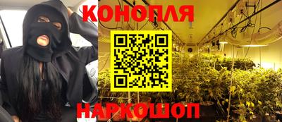 шишки Янаул