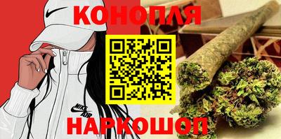 шишки Янаул