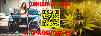 бутик Анапа