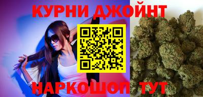 шишки Янаул