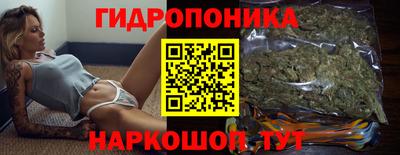 кристаллы Ярцево