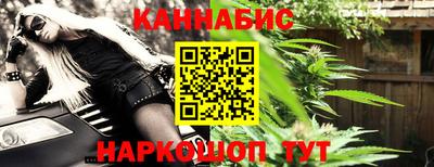 шишки Янаул