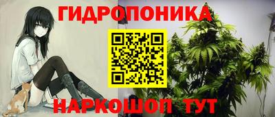 кристаллы Ярцево