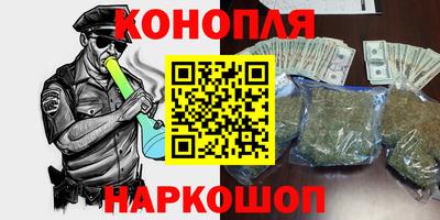 шишки Янаул