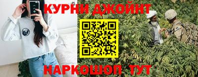 шишки Янаул