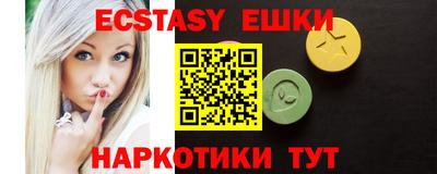 ГАЛЛЮЦИНОГЕННЫЕ ГРИБЫ Ярославль