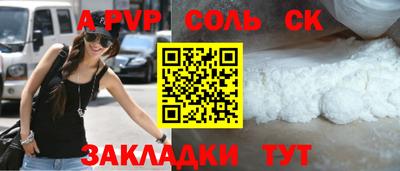 кристаллы Ярцево