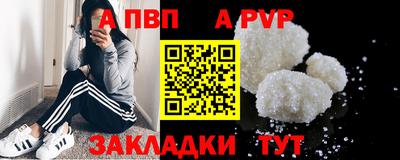 кристаллы Ярцево