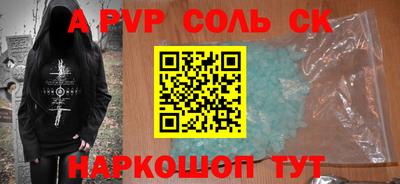 кристаллы Ярцево