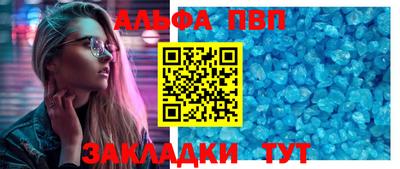 шишки Янаул