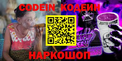 шишки Янаул