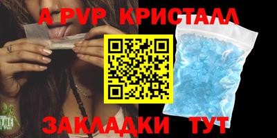 шишки Янаул