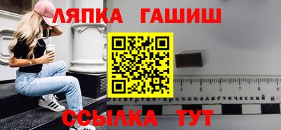 шишки Янаул