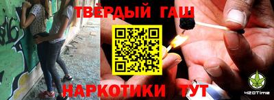шишки Янаул