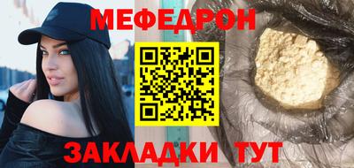 кристаллы Ярцево