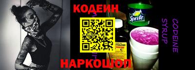 бутик Анапа