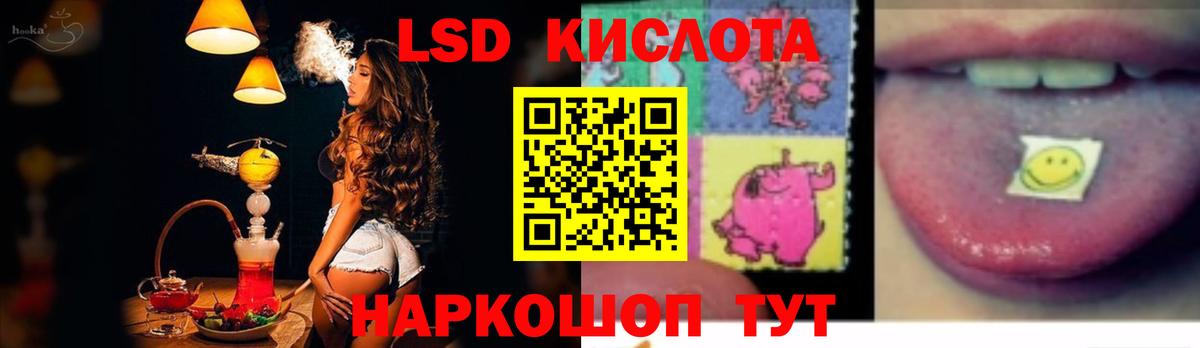 LSD-25 экстази  ссылка на мегу зеркало  Борисоглебск  ЛСД экстази кислота  LSD-25 экстази кислота  Вход с VPN 