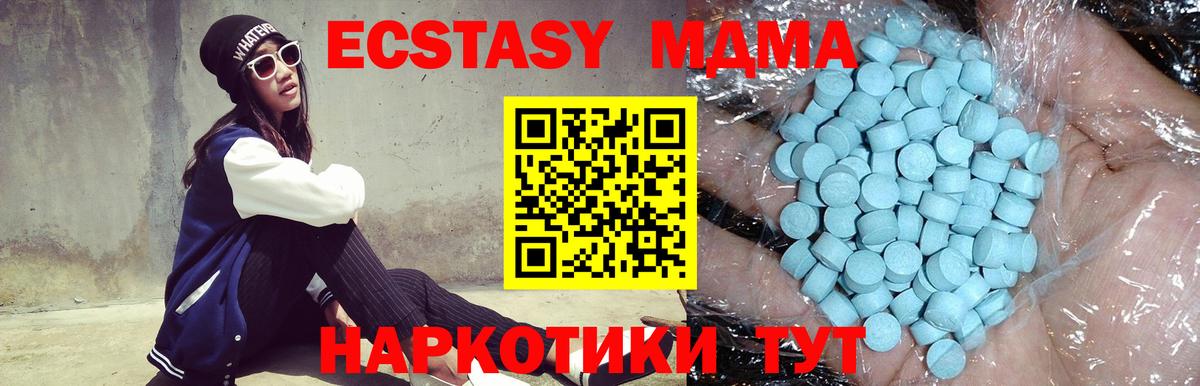 MDMA crystal Борисоглебск