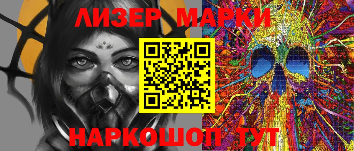 наркотики  Марки NBOMe 1500мкг  Борисоглебск  Вход с VPN  Марки NBOMe 1500мкг 
